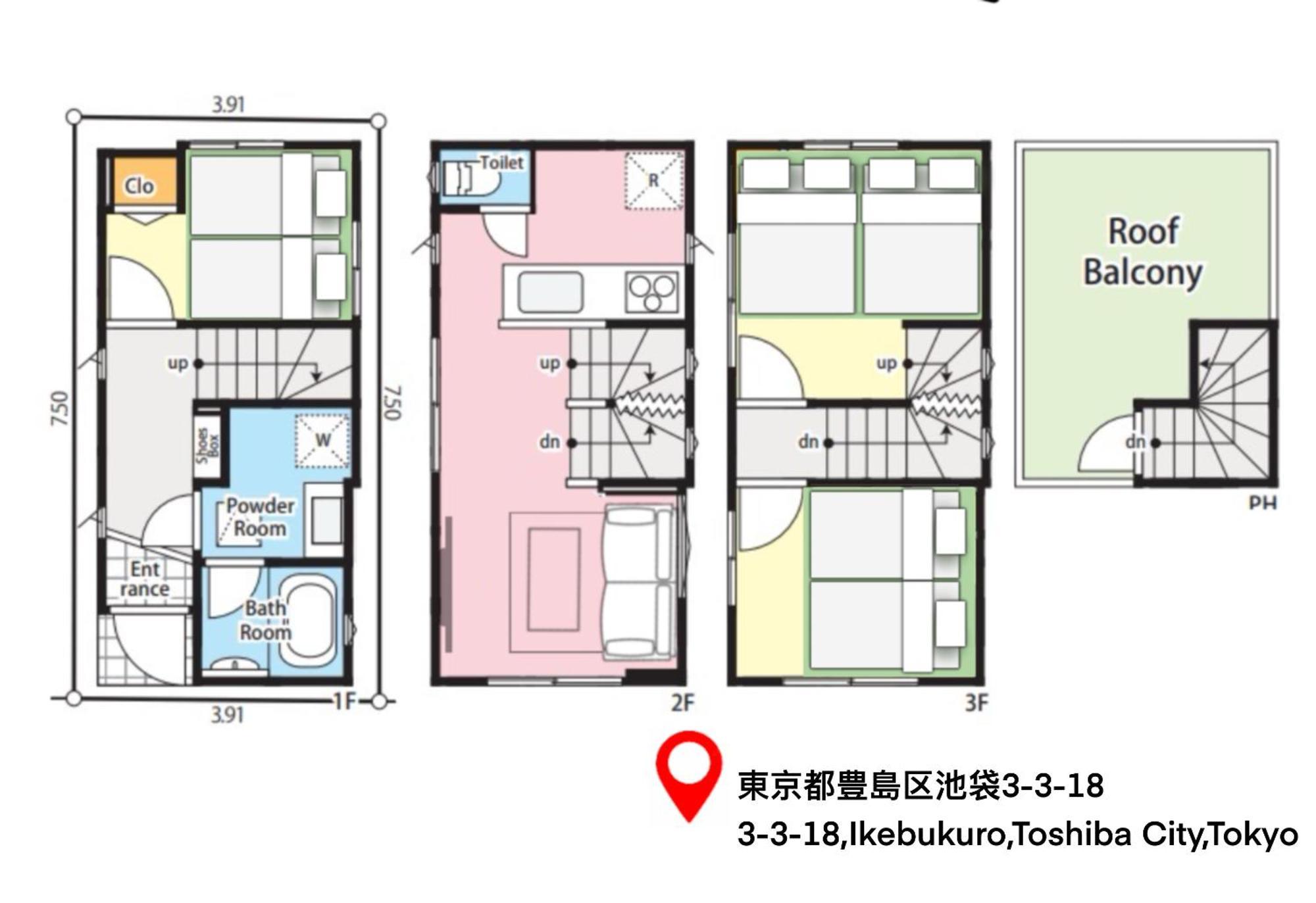 桜の川15 Detached House Ikebukuro 2 Mins Kanamecho Station 1 Min Eight People Tokio Zewnętrze zdjęcie