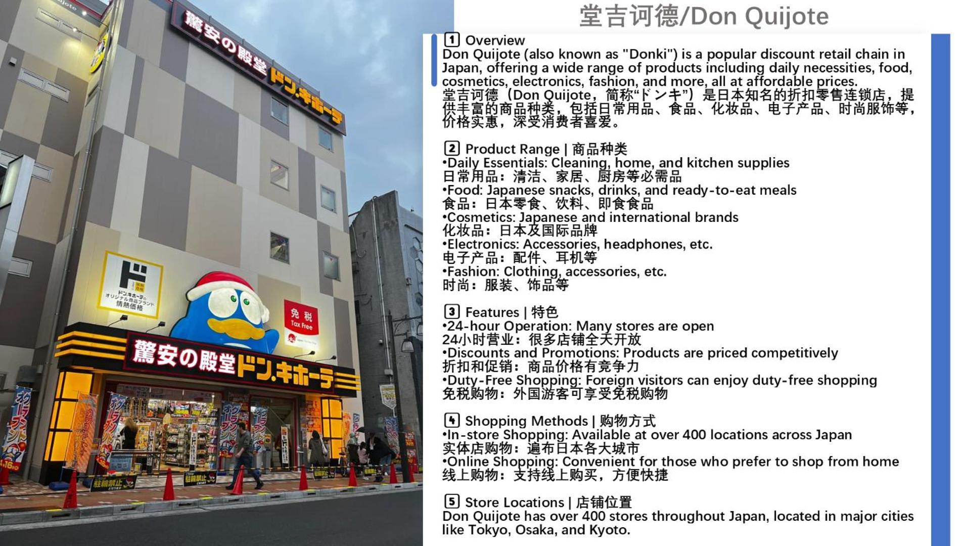 桜の川15 Detached House Ikebukuro 2 Mins Kanamecho Station 1 Min Eight People Tokio Zewnętrze zdjęcie