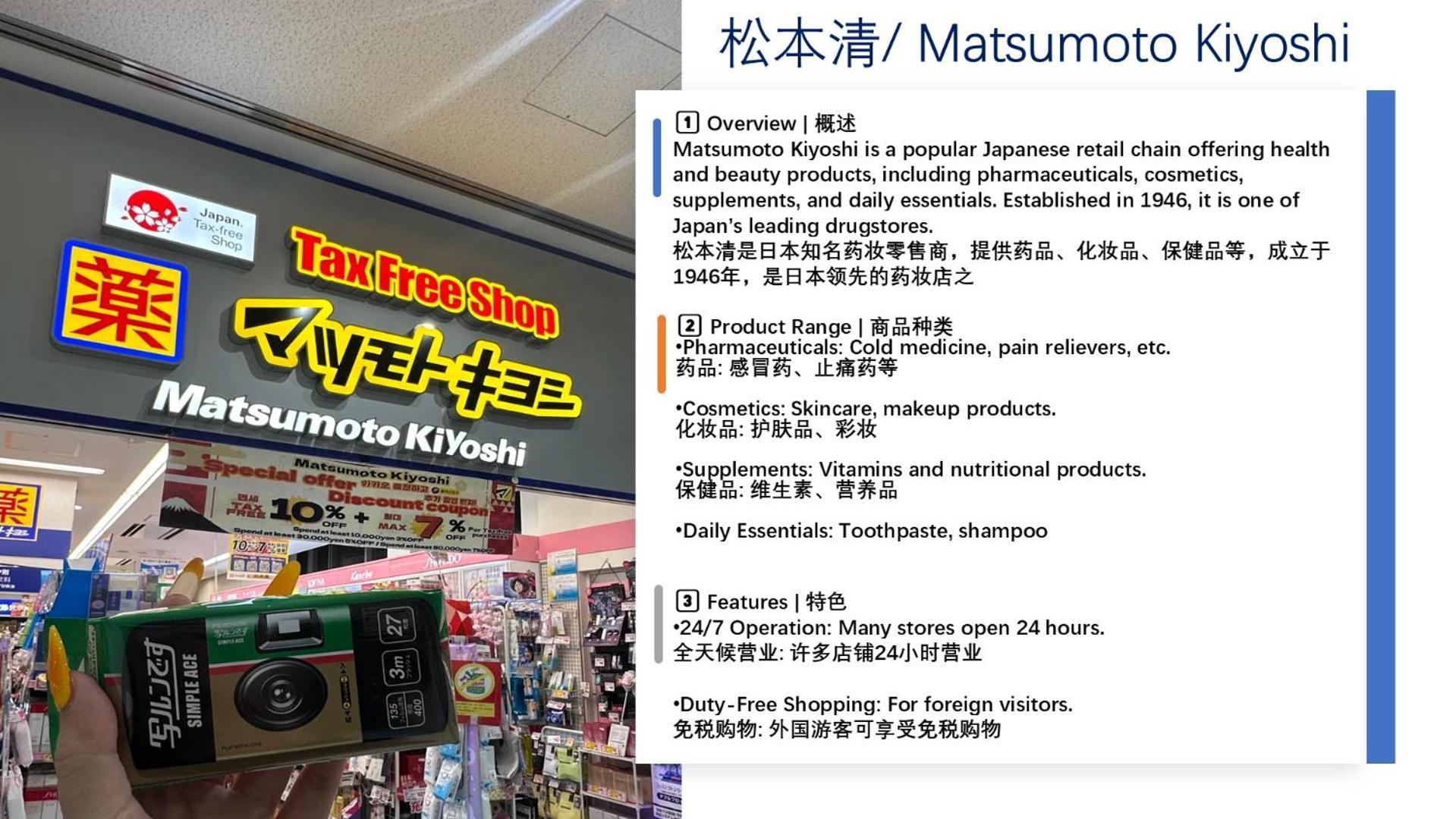 桜の川15 Detached House Ikebukuro 2 Mins Kanamecho Station 1 Min Eight People Tokio Zewnętrze zdjęcie